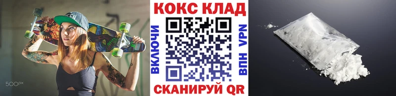 Cocaine Fish Scale  где можно купить   Бабаево 