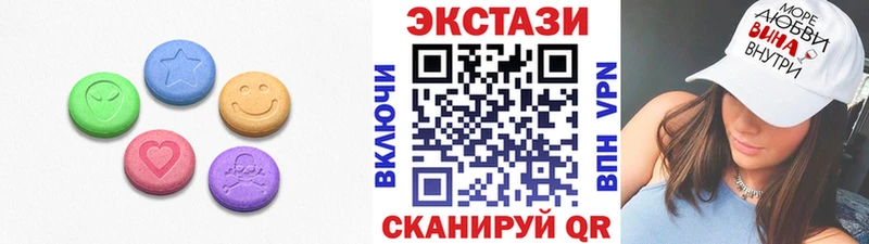 сколько стоит  Бабаево  Ecstasy круглые 