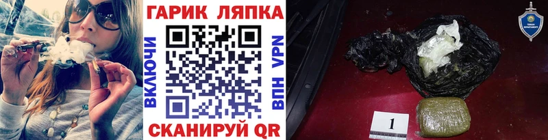 Гашиш ice o lator Бабаево