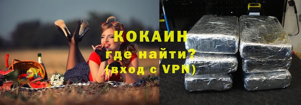 кокаин перу Алексин