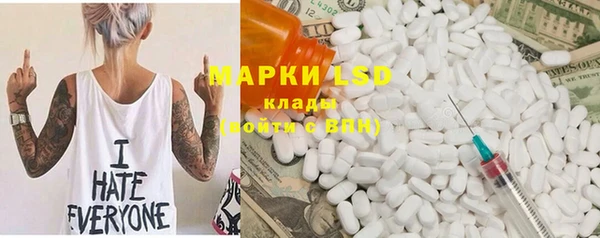 кокаин перу Алексин