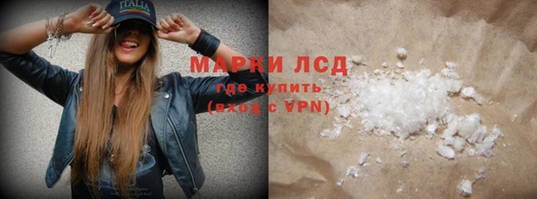 кокаин перу Алексин