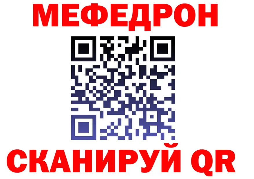 МЕТАДОН белоснежный маркетплейс shop omg Бабаево