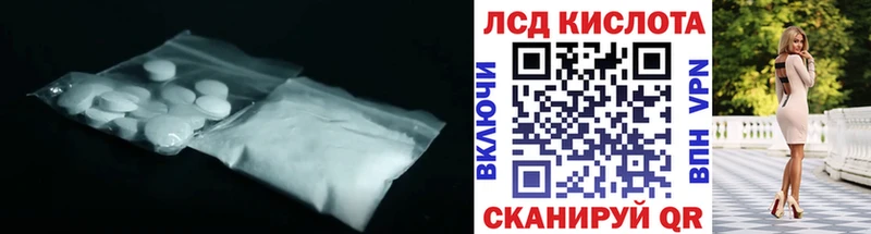 сколько стоит Бабаево ЛСД экстази кислота
