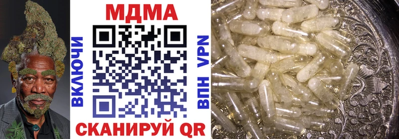 даркнет сайт  Бабаево  MDMA crystal 