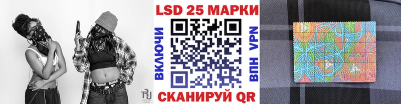 Марки N-bome 1500мкг  Бабаево 