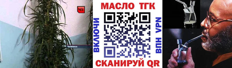 продажа наркотиков  Бабаево  ТГК вейп 